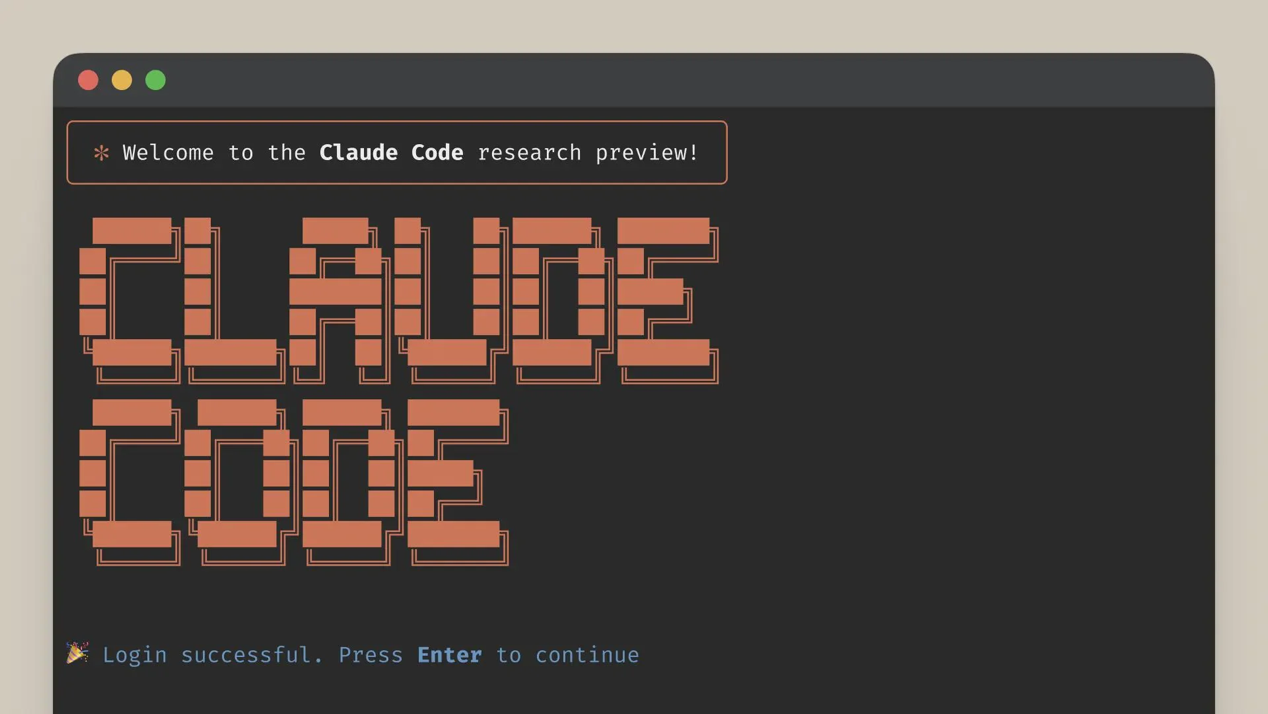 Claude Code 教程截图 1