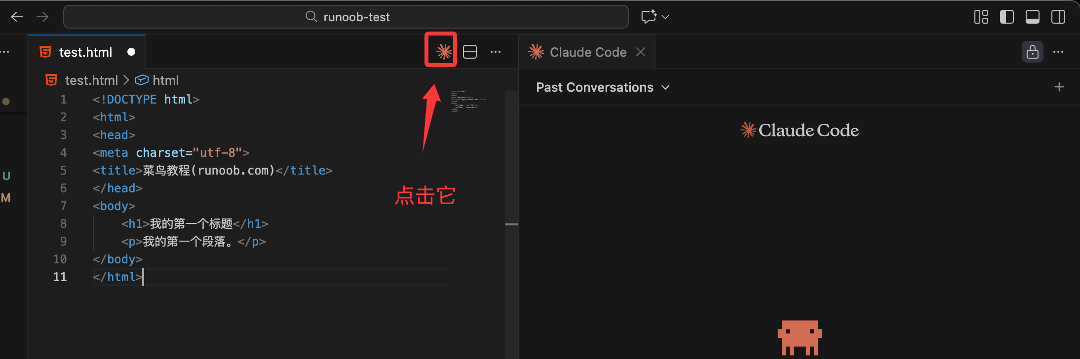 Claude Code 教程截图 11